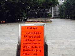-南昌八一起义纪念馆
