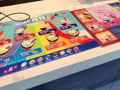 -DQ·蛋糕·冰淇淋(太原街万达店)