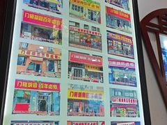-门框胡同百年卤煮(前门煤市街店)