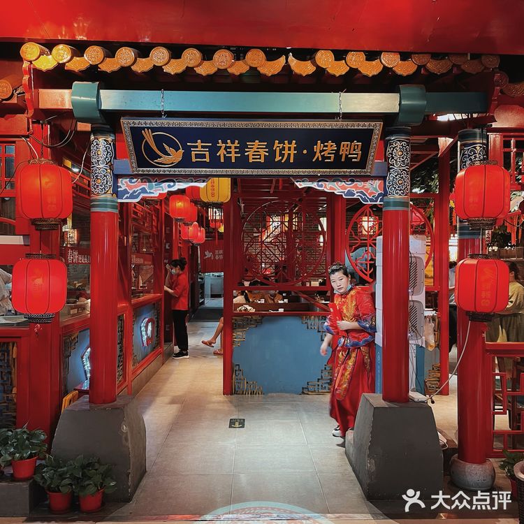 不用去北京 也能吃到地道的北京烤鸭🦆