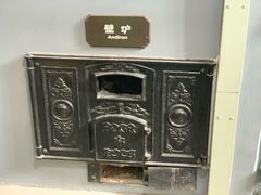 -青岛德国监狱旧址博物馆