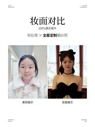 -帆拉斐婚纱摄影(春熙店)