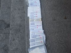 -杨浦区牙防所(中原门诊部)