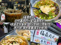 -大学城夜市