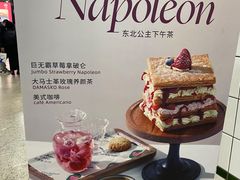 -黑草莓(重庆路店)
