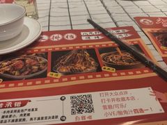 -李双猪·小龙虾·烧烤·羊肉煲(乐山店)