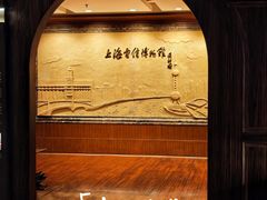 -上海电信博物馆