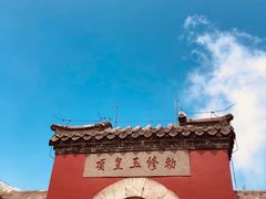 -泰山风景名胜区