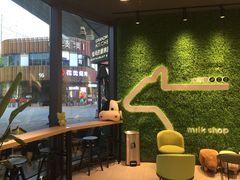 -迷客夏Milksha(圆融天幕店)