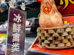 -AEON永旺(东方宝泰店)