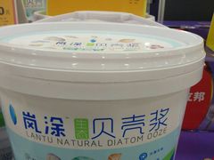 -百安居装修设计中心(海珠店)