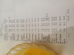 账单-博多新记·粤菜(复兴店)