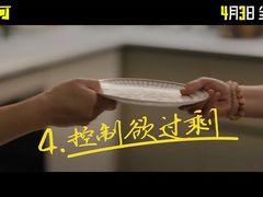 -CGV影城(广州K11店)