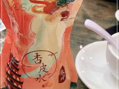 -壹阁胡羊焖饼(特色小吃街店)