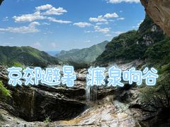 -濂泉响谷