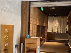 -傲鳗·日本料理(光华路店)