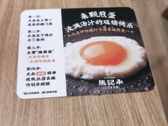 -馬香远蘭州牛肉面(武汉群星城首店)
