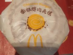 -麦当劳(滨河路DT店)