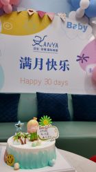 点击看大图 -安雅国际月子会所(拱北森宇富通店)
