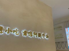 -阿婆牛杂·广府非遗地标美食(云山天地店)