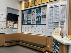 -联合动物医院(光谷诊疗中心)