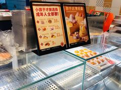 -東更道点心行(泰安万达金街店)