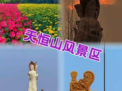 -張飛扒肉·龙江非遗(道外店)