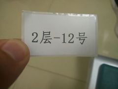 -北京电力医院