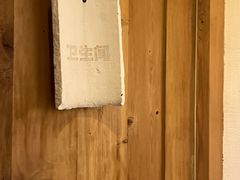 -瓦库茶馆17号(海汇港店)