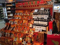 -Olé精品超市(太原万象城店)