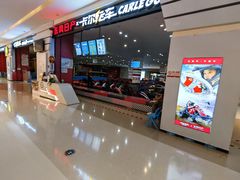 -天河城购物中心