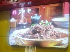 -芦月轩羊蝎子(北蜂窝店)