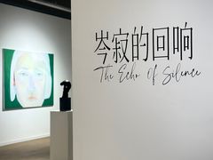 -青岛朗艺美术馆·海景咖啡
