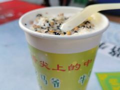 -清真老马家国华牛奶鸡蛋醪糟(正宁路店)