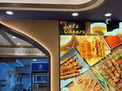 -西部马华清真兰州牛肉面·烧烤夜市(关东店)