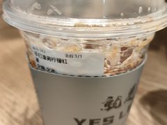 -Yes Lemon就是柠·手打柠檬茶(苏州中心一店)