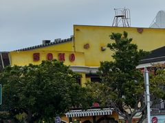 -美国村