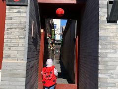 门面-丽江庭院之丽江往事(安定门店)