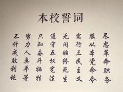 -黄埔军校旧址纪念馆