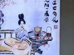 -荣记歡喜·馄饨铺(开发区振华购物中心店)