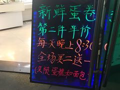 -优品颂烘焙咖啡(南山店)