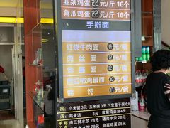 -天津包子铺·海鲜家常菜(北戴河店)