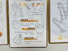 -五进制 Coffee Shop