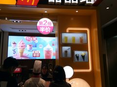 门面-麦当劳(东吴广场银泰城店)