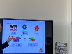 -高娃幼儿园