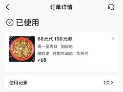 -新繁老號豌豆汤饭店·江湖菜(宝光寺店)