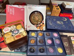 -老鼎丰糕点铺子(国贸商城店)