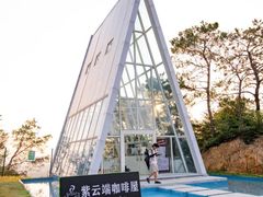 -南丹山森林王国