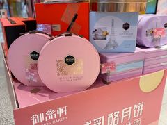 -御品轩(汉神购物广场店)
