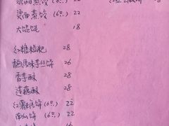 菜单-然一素食餐厅(马利来广场店)